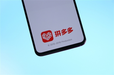 拼多多发布2025年财报：营收4318亿元 净利润近千亿！