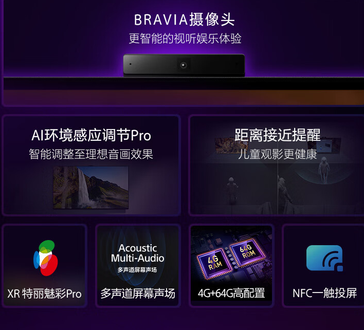 海信电视和索尼电视对比哪个好,索尼更好价格贵,海信性价比高