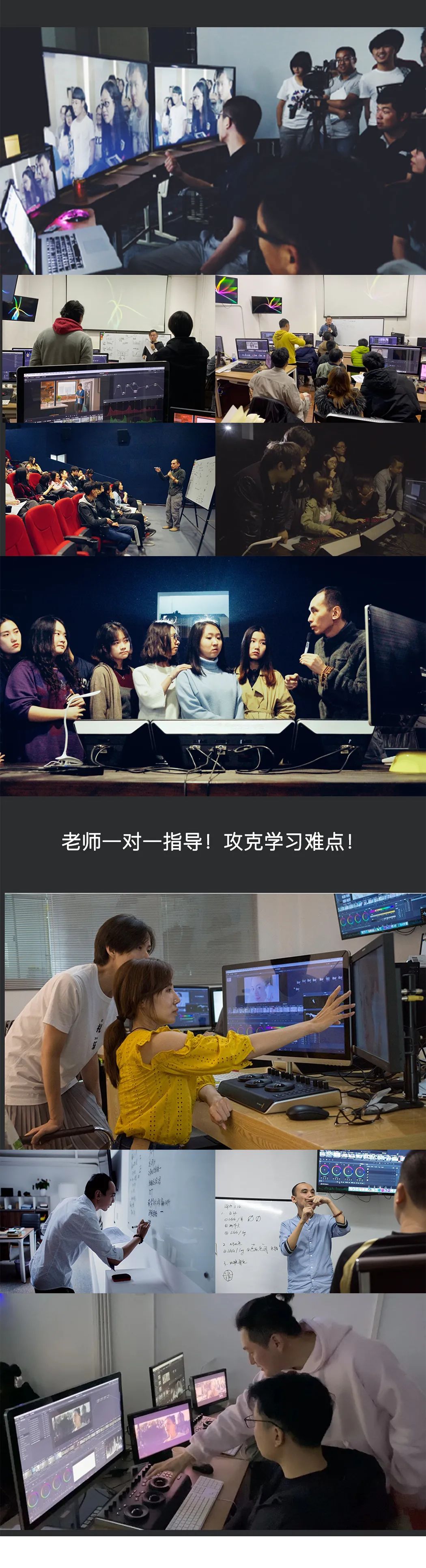 6年5次升级,1700人的选择:homeboy调色职业班课程介绍