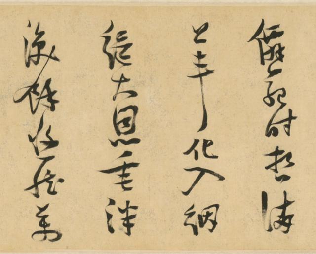 張瑞圖行草書《聖壽無疆詞》卷(高清賞析)