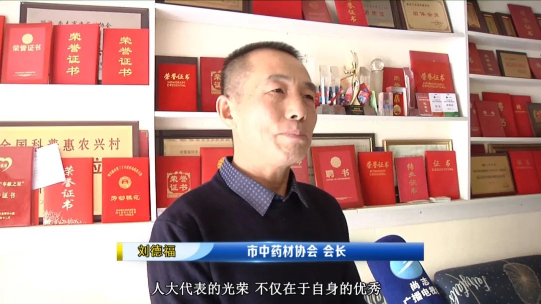 人大代表风采丨扎根在黑土地的农民专家——刘德福