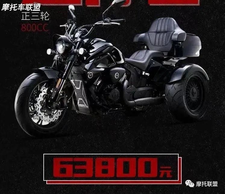 驚現國產正三輪:800cc!