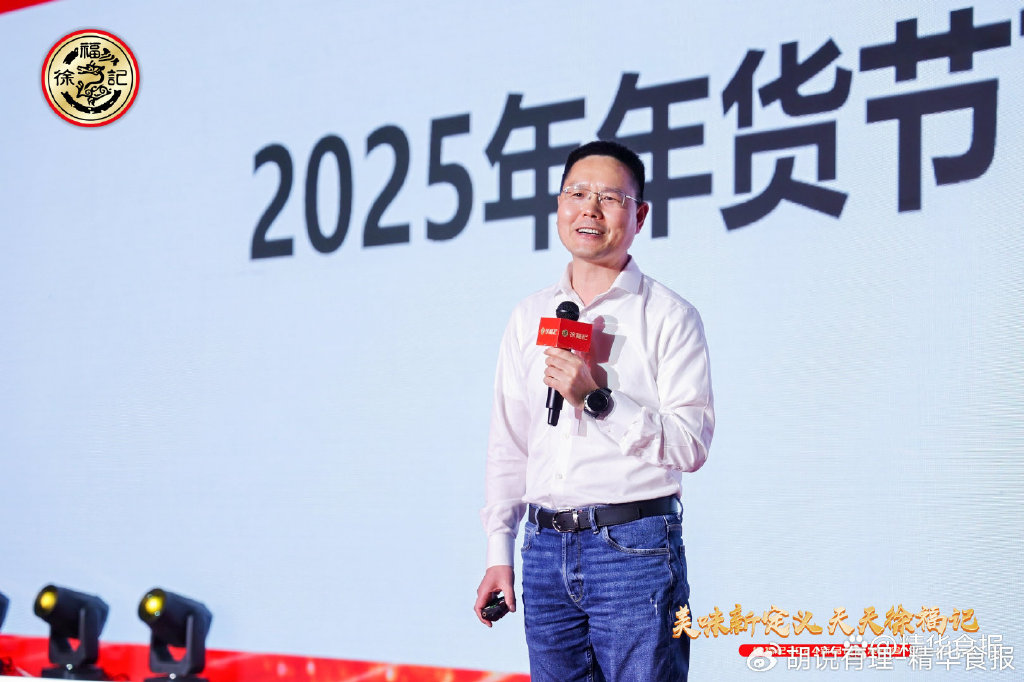 雀巢张西强刚刚点名表扬,徐福记又放三大招,全是行业第一个!