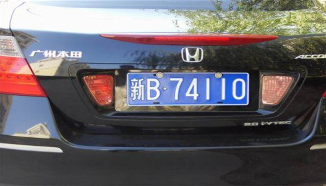 京v车牌代表什么?