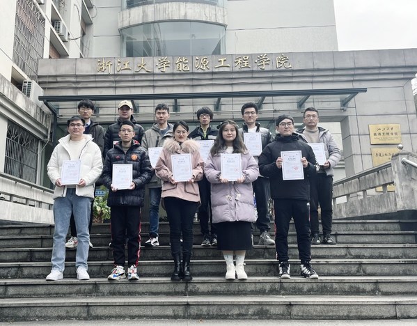科慕公司与浙江大学公布首届"化学成就未来"奖学金获奖名单