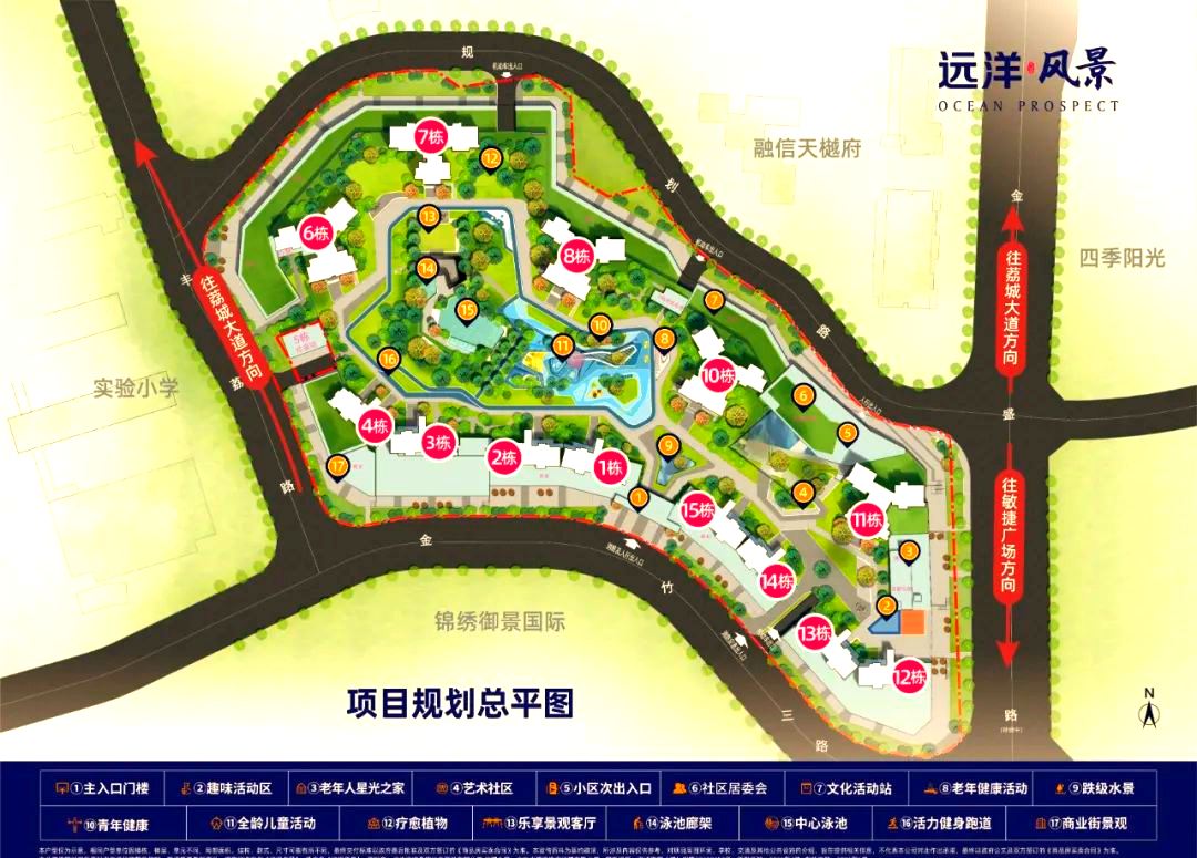 广州增城置业新机遇,远洋风景尽显魅力