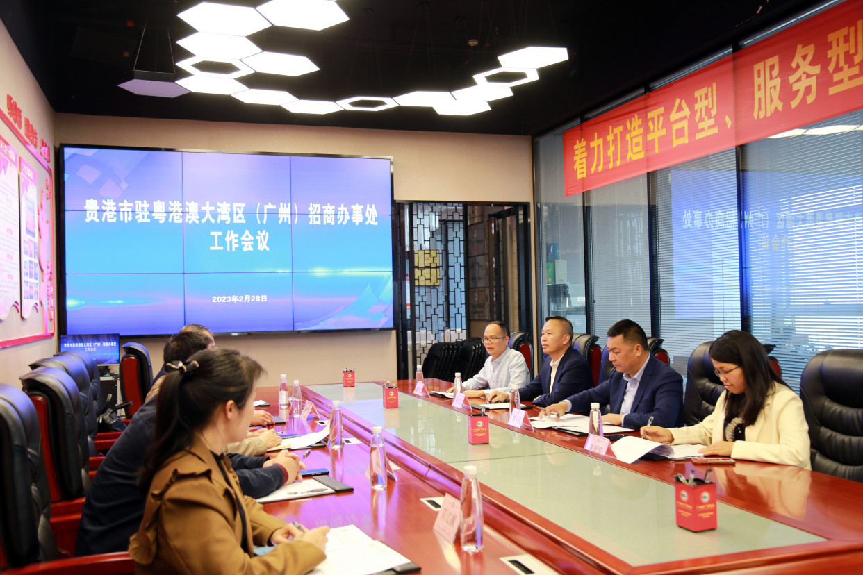贵港投促局局长文晓华到广州市广西商会,多举措加大招商工作力度