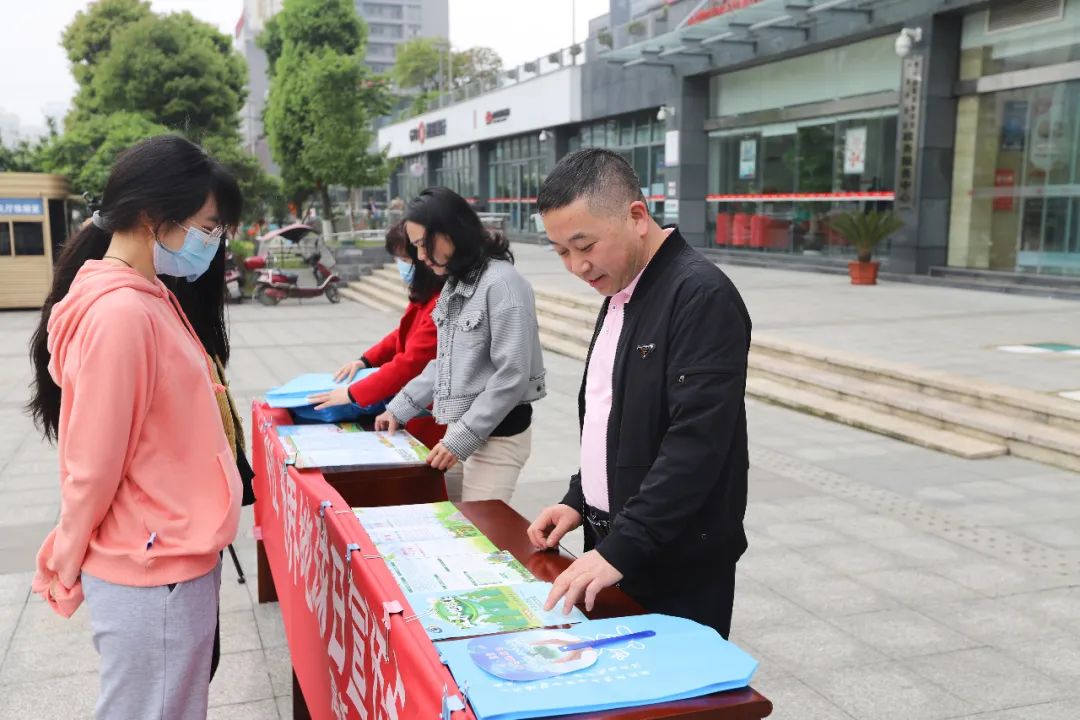 貴陽高新區國土分局開展世界地球日主題宣傳活動