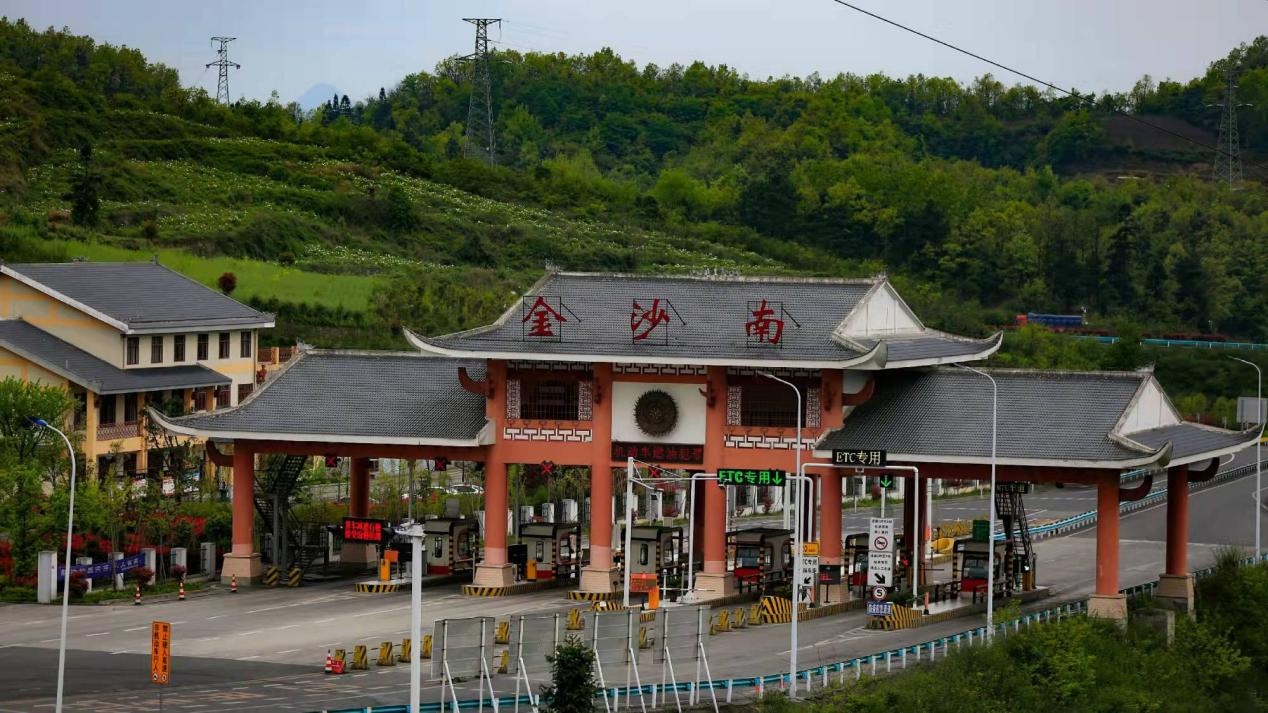 贵州金沙柳塘派出所立足实际开辟警民共建共治共享新路径