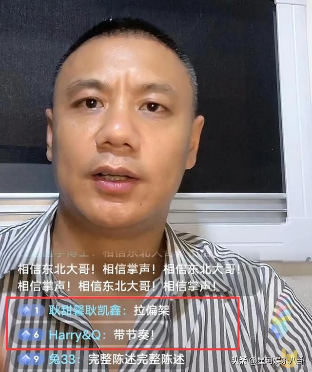 高鐵掌摑視頻被掐頭去尾?女孩被萬夫所指,夫妻恐成最後贏家