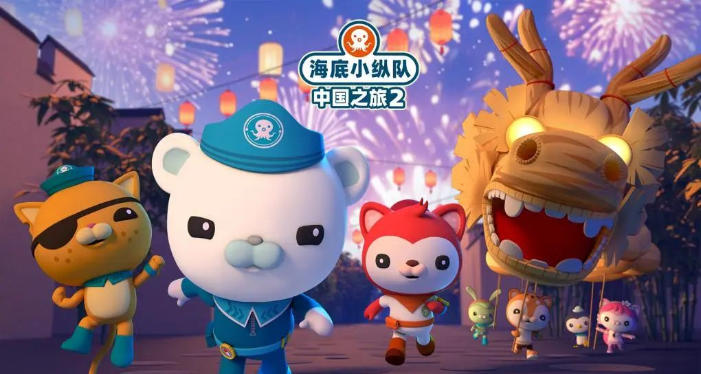 海底小纵队的文化旅程:探索徽州古村落的魅力