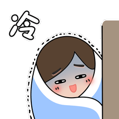 最高气温 0℃, 最低气温 -12℃, 天空嘎晴嘎晴 但体感贼冷贼冷 大家