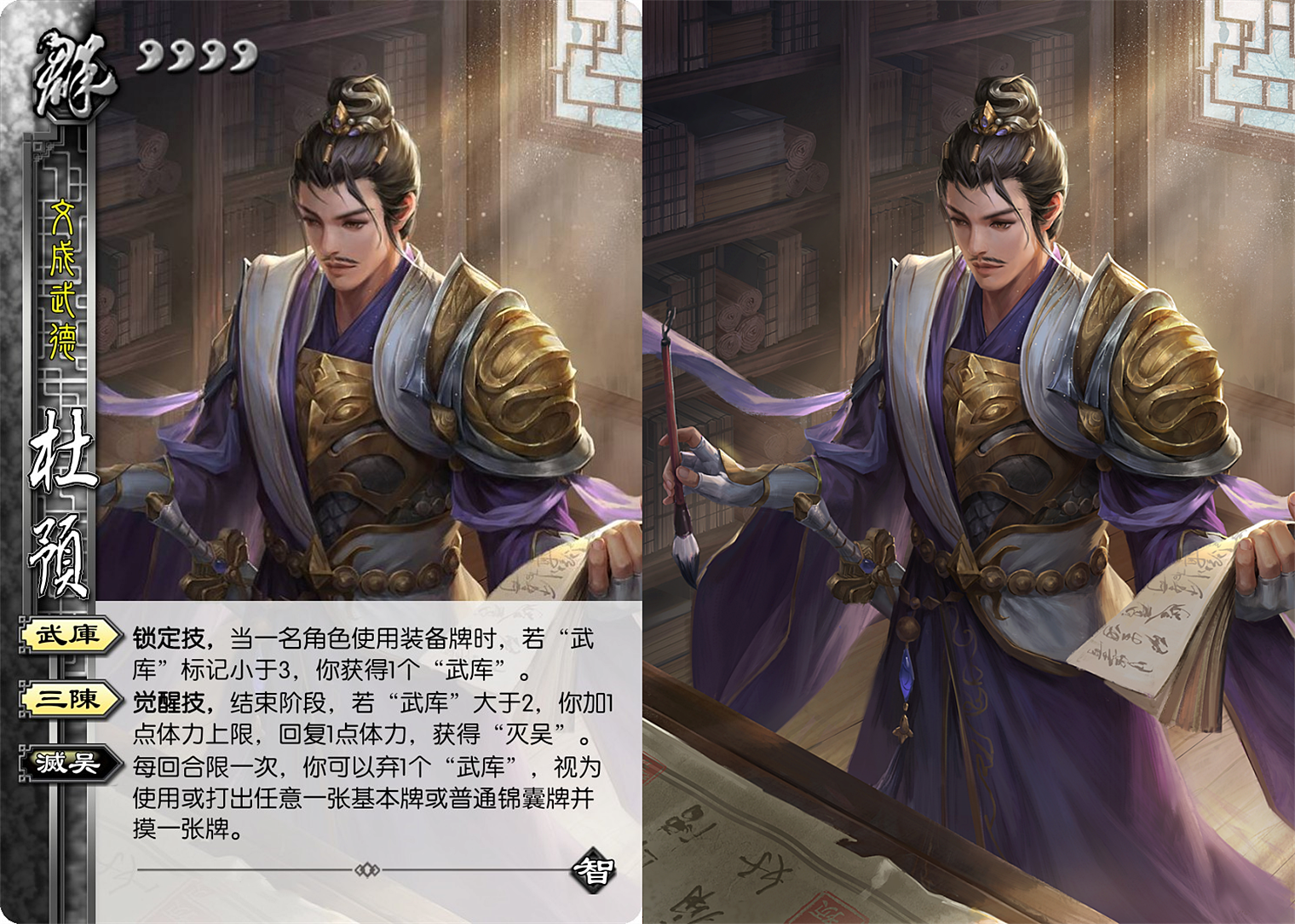 三国杀:线下阴间武将,群庞统拿弃牌堆作战,夏侯氏一张牌用四次