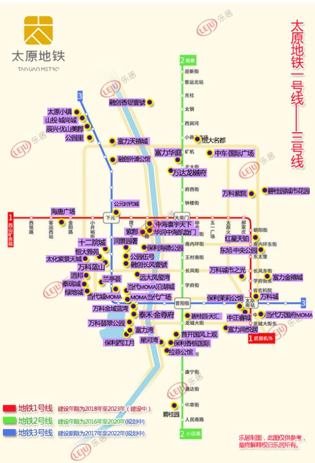 长治地铁1号线线路图图片