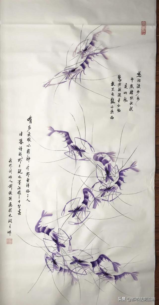 上海著名书画家——刘俊英