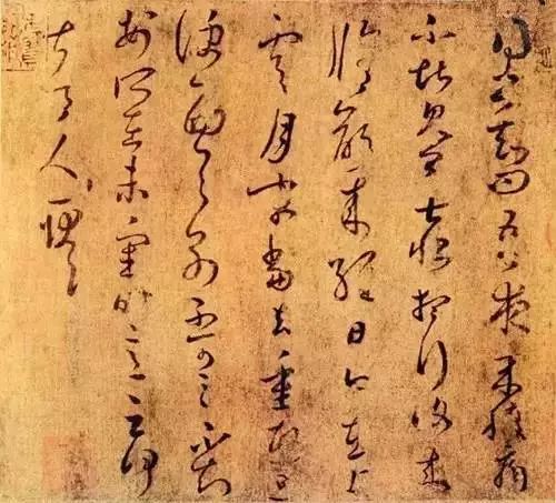 「書法」評價書法的優雅用語