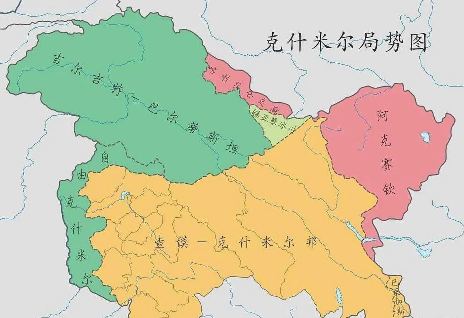 克什米尔局势图