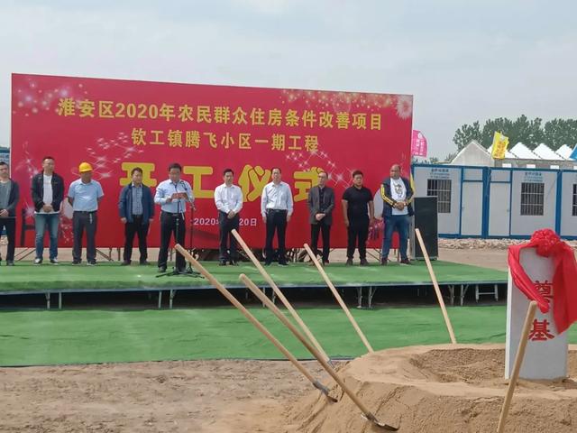 淮安区钦工镇打造景美宜居业旺的幸福社区