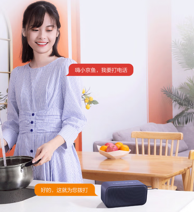 京鱼座ai音箱p6怎么样?笔者亲测:音质不错,智能省心