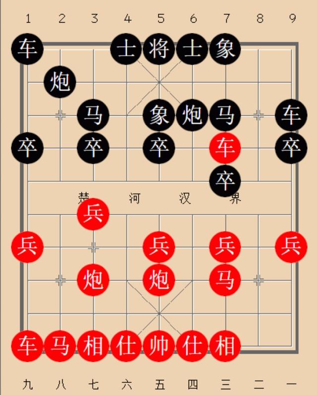 象棋精深探秘:五七炮七兵对反宫马升边车(甲局:红劣黑优)