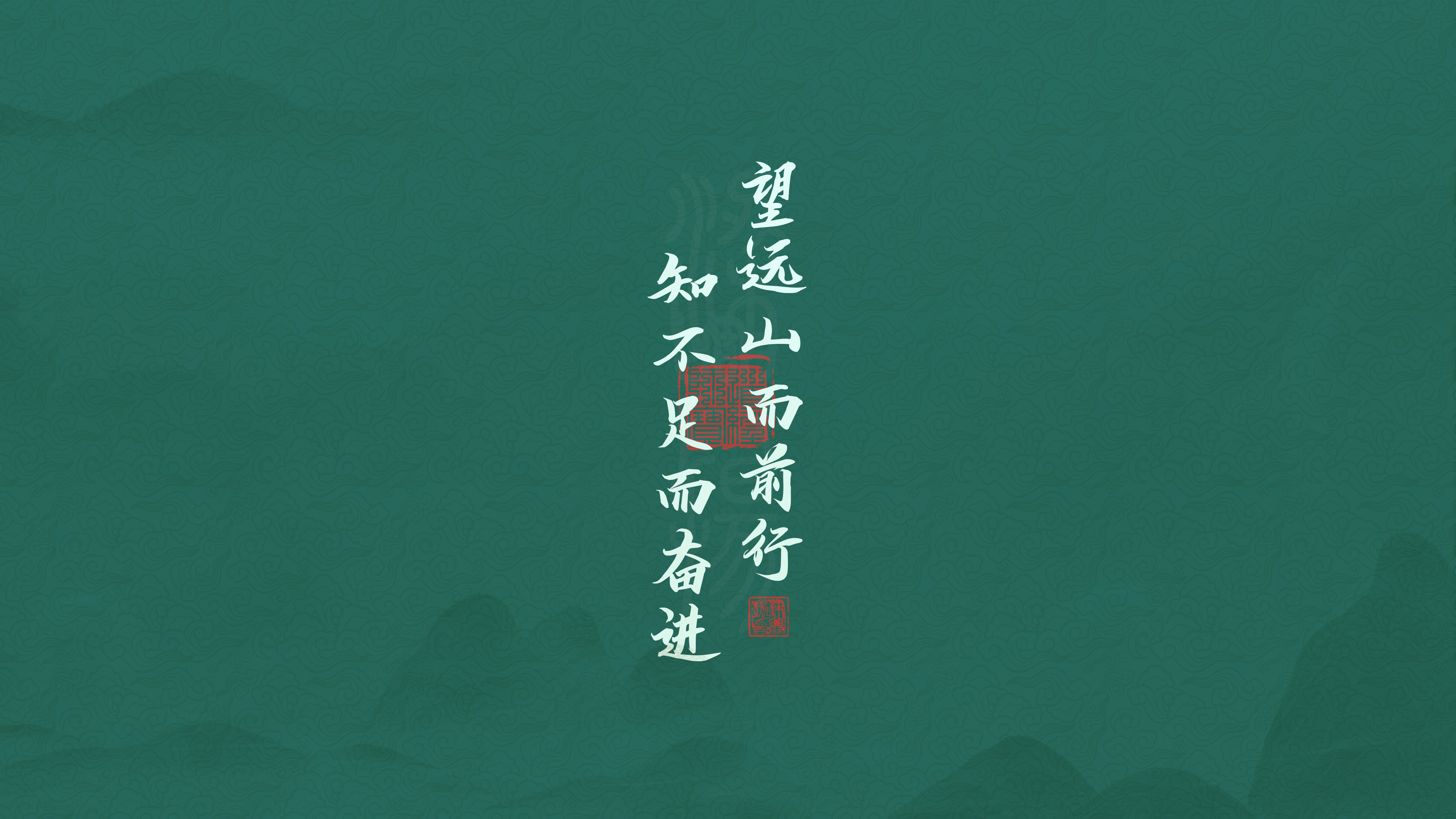 五行五色电脑壁纸