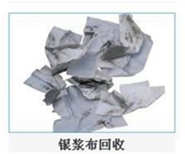 草酸铂回收一克多少钱