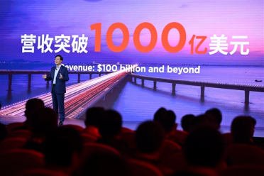 杨元庆：2025/26 财年为联想历史上最佳 营收将刷新历史记录