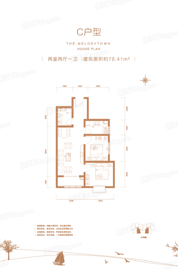 美利山户型图图片