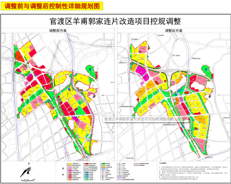 双地铁,28所学校,2家医院……昆明这两个片区有新动作!你家在内吗?