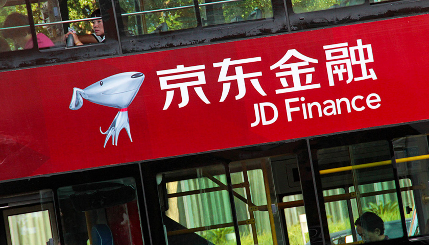 京东就金融广告再致歉:一味追求业绩,丧失了责任,将追责相关人|钛快讯