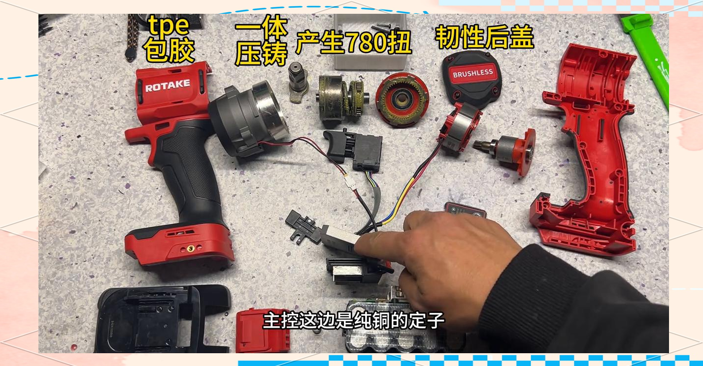 拆解罗特电扳手:深入剖析内部结构与工作原理