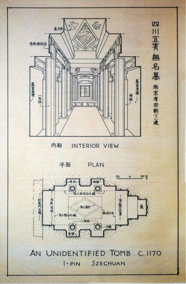 建筑大师梁思成先生手稿欣赏!