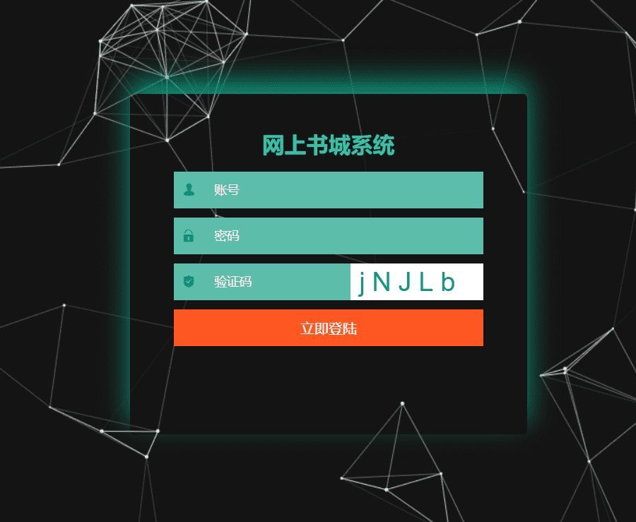 java ssm网上书城系统商城电商购物(含源码 论文 答辩ppt等)