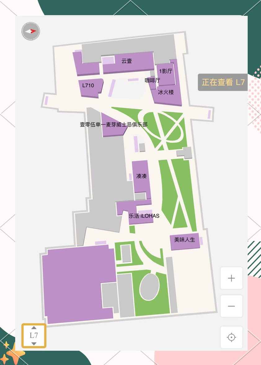 长沙国金中心ifs全面指南:探索购物与美食的天堂