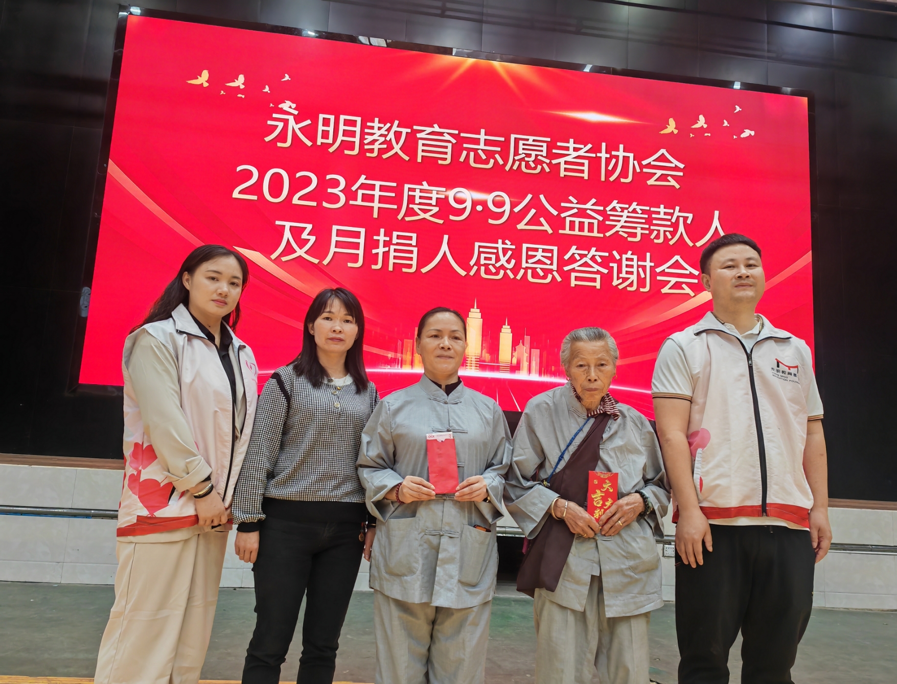 江永九旬老人捐款义举惹人赞