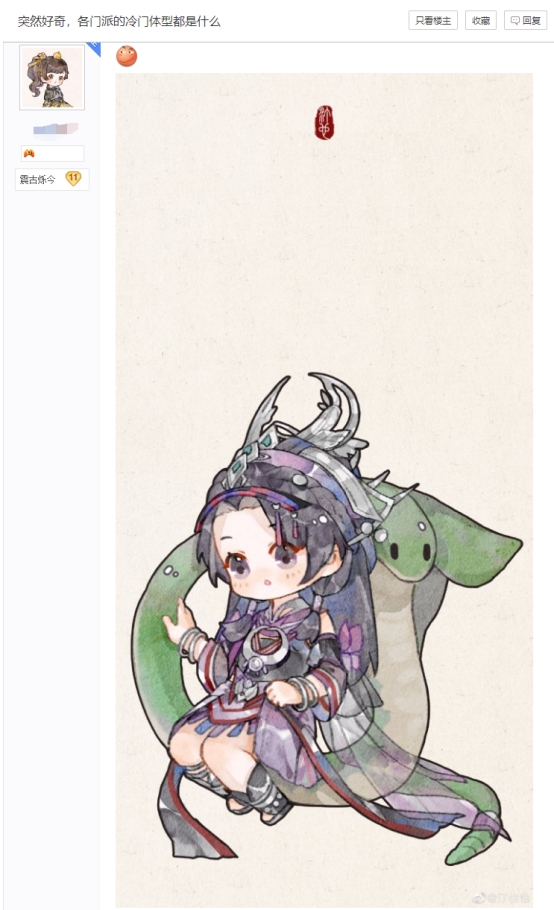 剑网三都有哪些不常见的门派体型?玩家:七秀成男少林成女