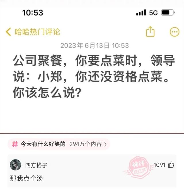 神钱怎么剪图片步骤图片