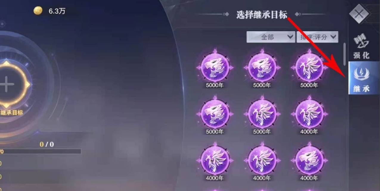 魂师对决白沉香魂环怎么搭配