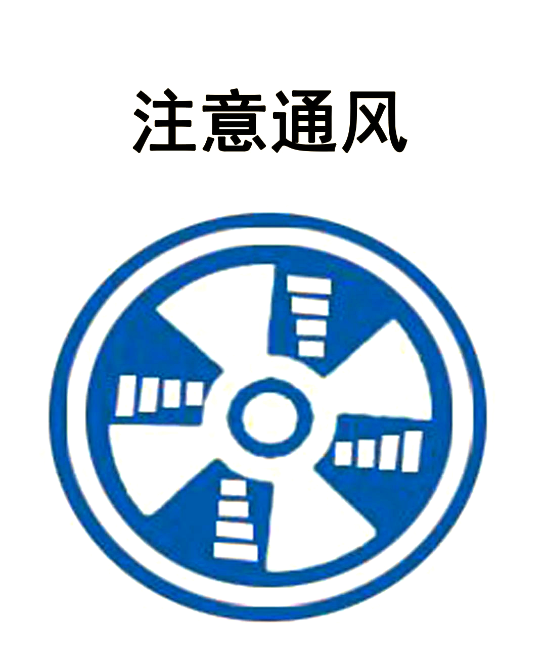 如何预防和应对复合布加工中的乙酸甲酯中毒风险