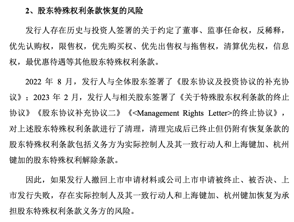 IPO�״����겡��ٶȵ�վ̨�ļ���ҽ�ƽ�������Ʒ��������ҵ���������