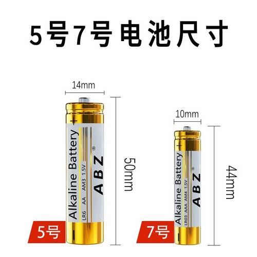磁吸式电话机的电池是几v(hd872ll 磁式携带电话机)