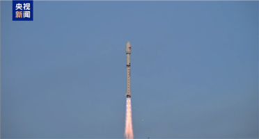 长征火箭第634次出征 我国成功发射四维高景二号0506星