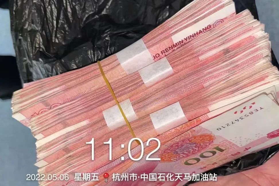 拾金不昧!杭州南站小伙捡到40900元,10分钟火速送还失主!