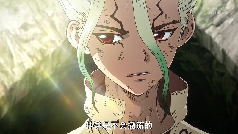 Dr.STONE石纪元第二季评价:把作恶说成好高尚的样子,反派狮子王司洗白了,高洁理想不过是美丽谎言,这种洗白的方式你喜欢吗?