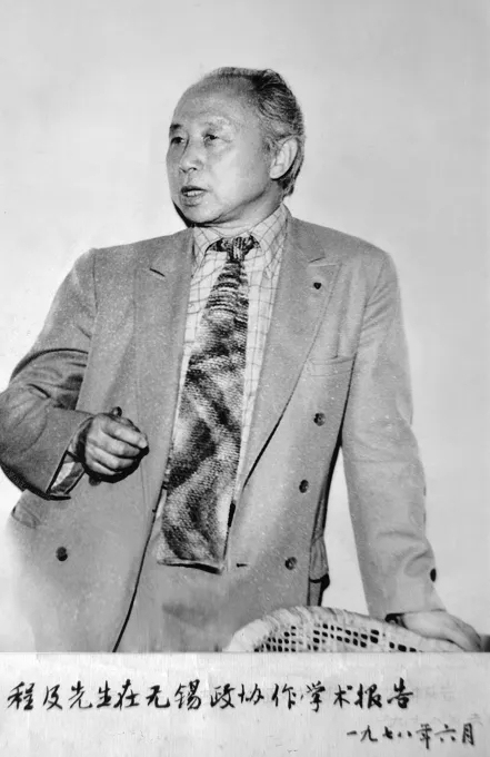 美术教育家李亚新:忆我与程及大师的情缘!
