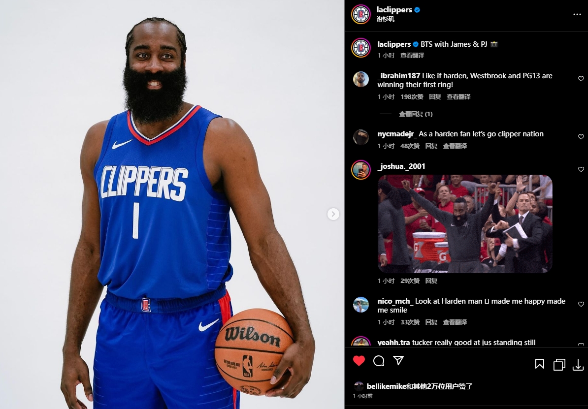 身型不错!快船官方发布哈登定妆照:露出了久违的笑容!