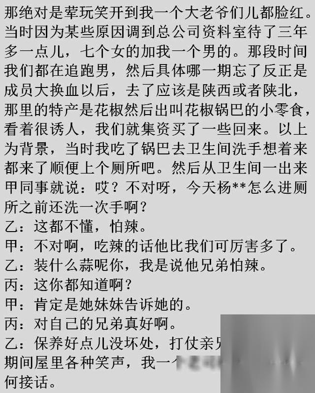 同事全是女性是种怎样的体验?网友:荤玩笑开到大老爷们儿都脸红