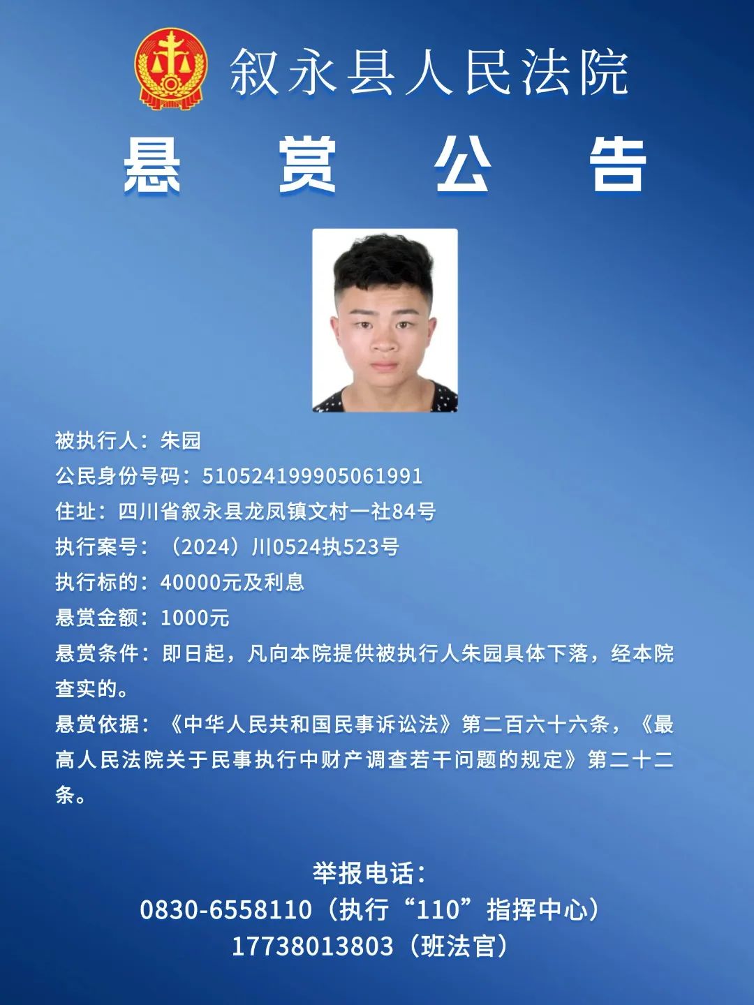 【悬赏公告】2024年第22期!