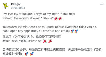 全球最慢“iPhone”！Switch成功运行iOS：但开个机就要20分钟