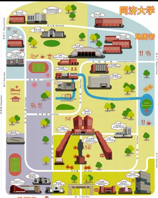 同济大学新人攻略